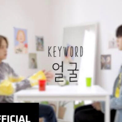 TREASURE : T-TALK 🗣'YOON JAE HYUK x ASAHI'